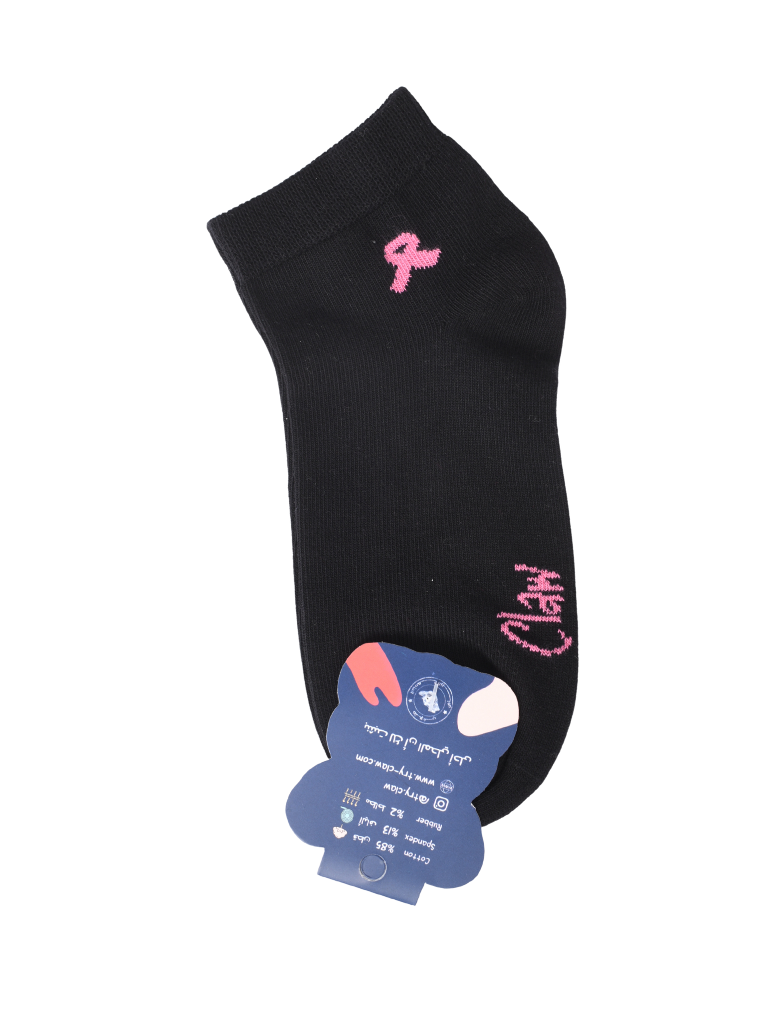 Ribbon socks