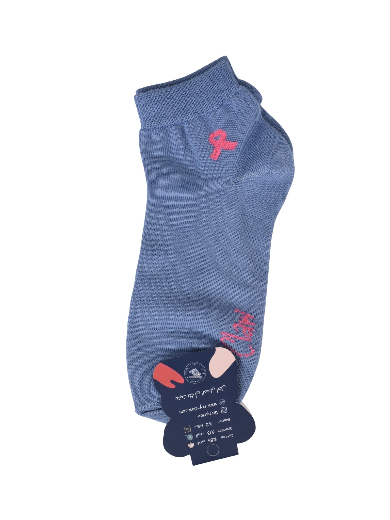 Ribbon socks