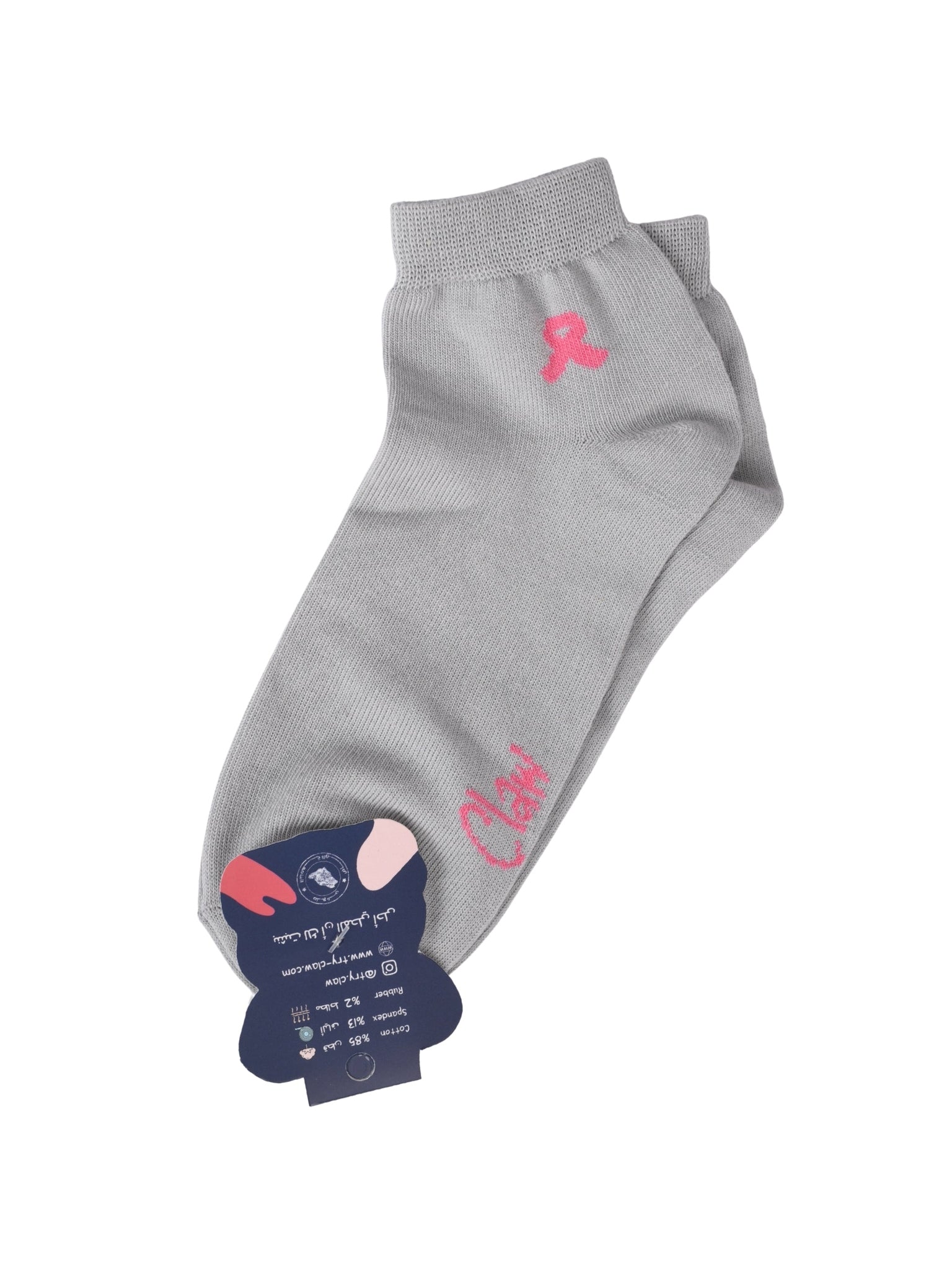 Ribbon socks