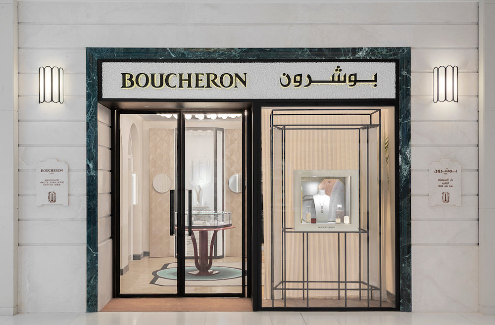 Boucheron_Al-Faisaliah_Facade.jpg