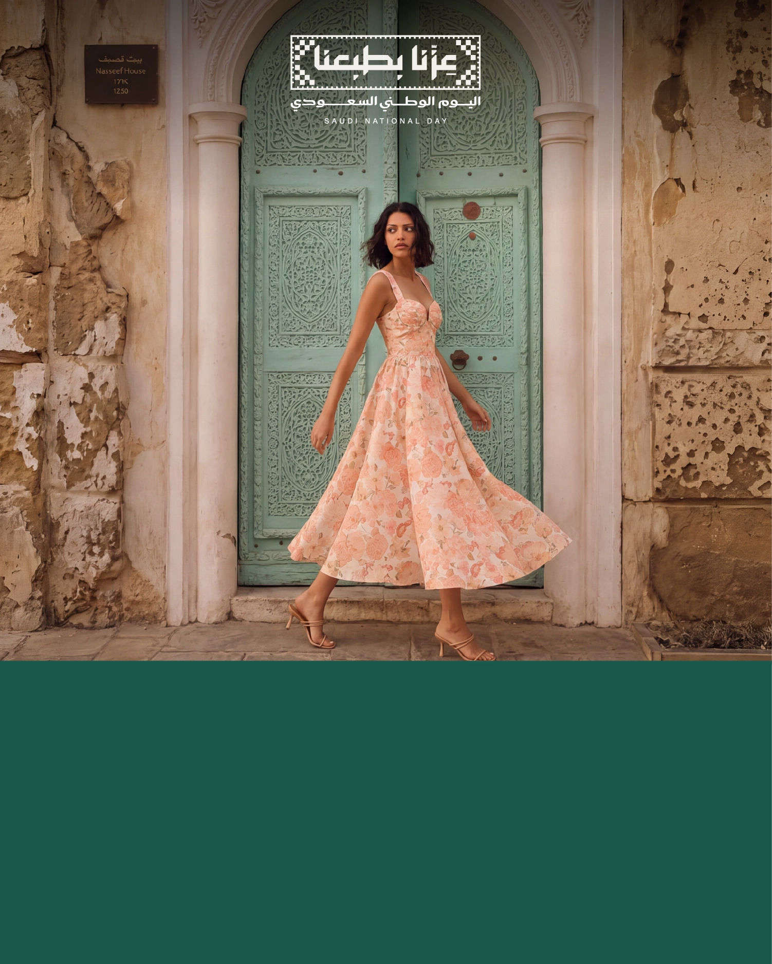 September_Banners_SND_Page_Mobile.webp