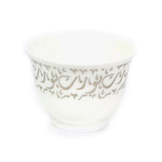 Cawa cups nawwarit pl s6