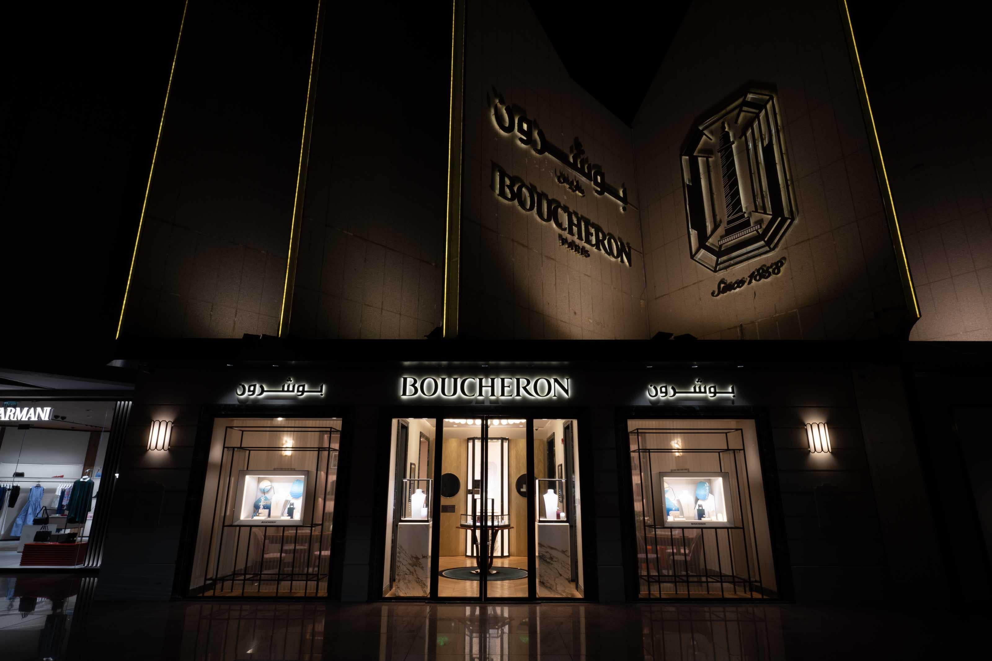 boucheron_jeddah.jpg