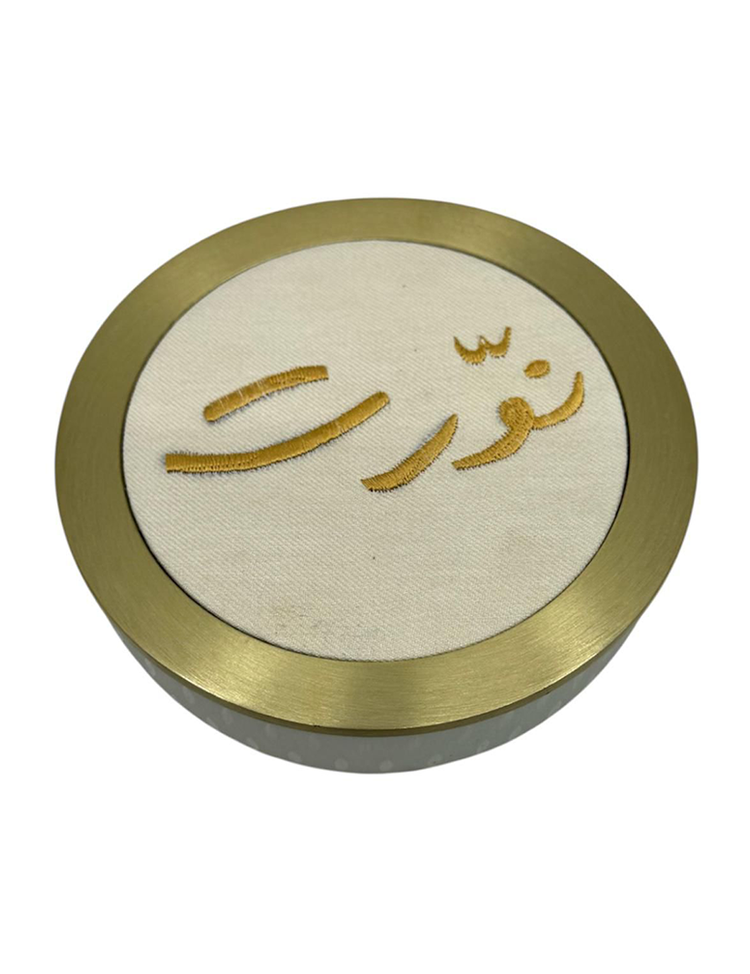 nawarit-canister-top-view-rice.png